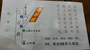 20141120_180922