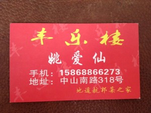mmexport1417400889483