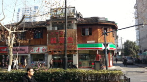 HuoJinJin Restaurant 火津金饭店 - 474 ZhongShan Middle Road