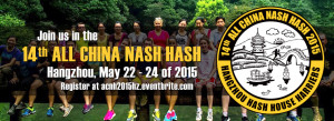 Nash Hash Banner by Dazed and Confused in Beijing