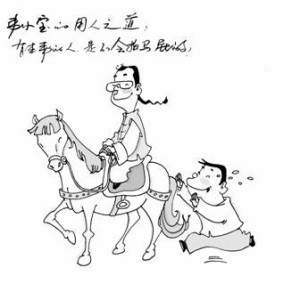 PaiMaPi 4