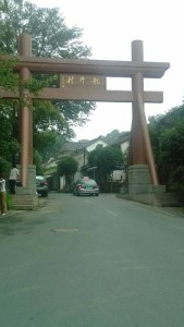 Hash 162 LongJing Village Gate