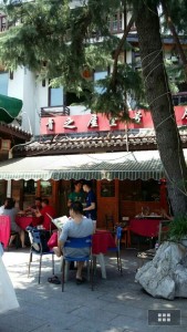 QingZhiWu YiHao Restaurant sml