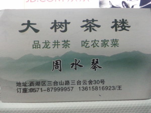 20150813_201810