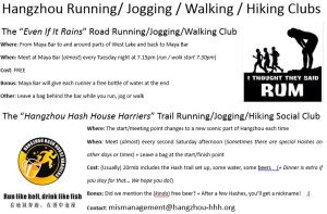 HZ running Clubs poster jpeg