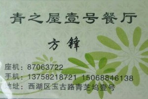 resto card