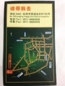 qiao-garden-business-card-2