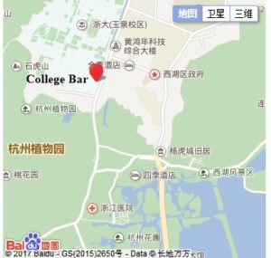 College Bar Baidu