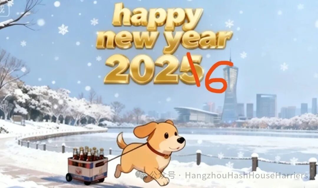 HZH3 #295 - A Call for the best hash (yet) in 2026.