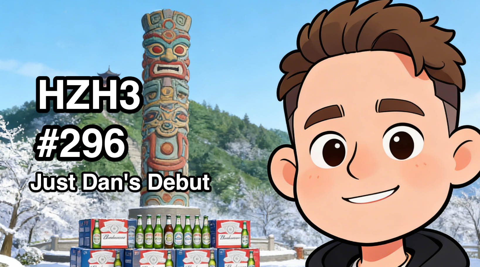 HZH3 #296 -  Just Dan's Debut